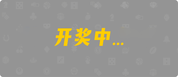 加拿大pc28,在线预测,加拿大在线,加拿大28在线预测,常胜在线,加拿大28开奖预测